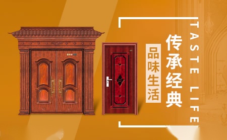 鹏飞门业 展示图