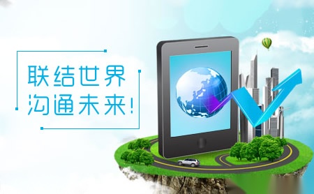 大唐电信DTT 展示图