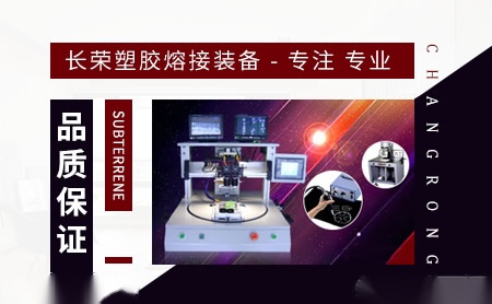 长荣 展示图