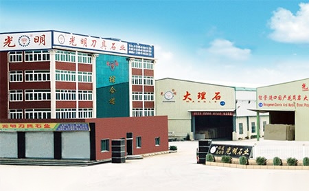 光明石业 展示图