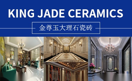 金尊玉 展示图