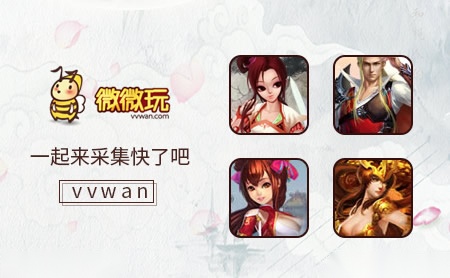 中南神箭 展示图