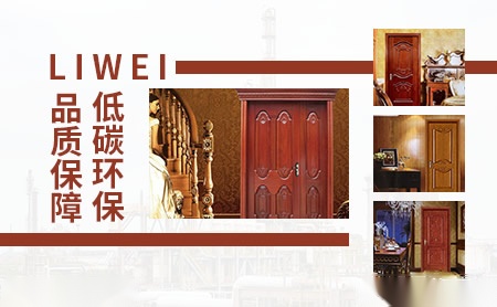 力威门业 展示图