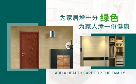 绿平方木门 展示图