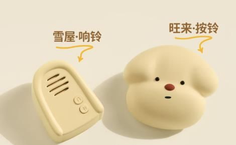 觅逗muid 展示图