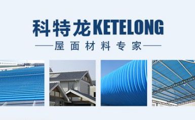 KETELONG科特龙 展示图