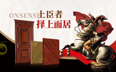 上臣 展示图