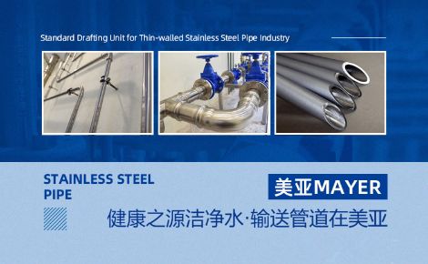 美亚Mayer 展示图