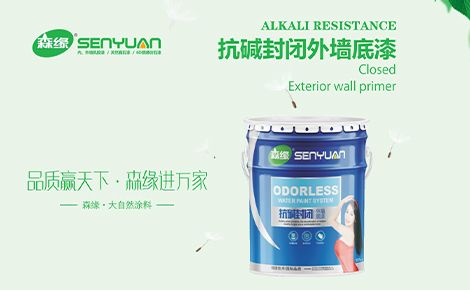 森缘 展示图