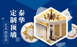 宏鑫泰华 展示图