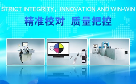 圣瑞高科 展示图