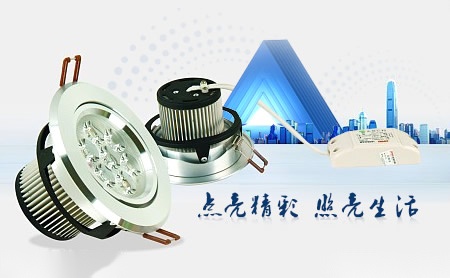 达美灯具DMB 展示图