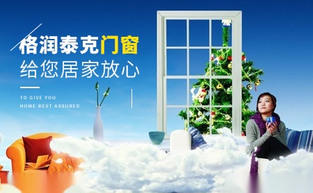 格润泰克GRETiC 展示图