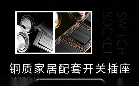 金室GINTION 展示图