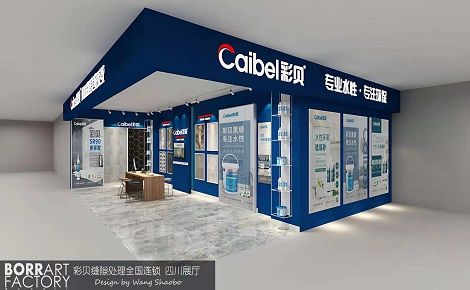彩贝 展示图