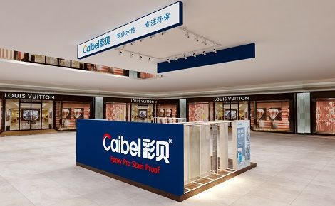 彩贝 展示图