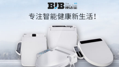 BJB便洁宝 展示图