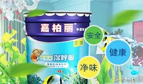 嘉柏丽Caboli 展示图