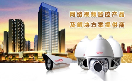 迅通XTE 展示图