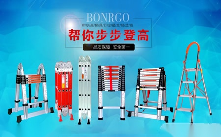 帮尔高BONRGO 展示图