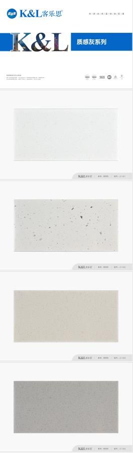 客乐思 展示图