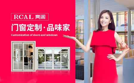 亮阁Rcal 展示图
