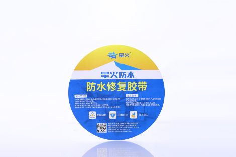 星火防水 展示图
