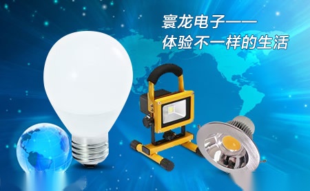 寰龙 展示图
