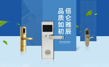 佰仑BLOND 展示图