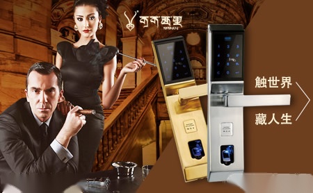 可可西里KeKeXILI 展示图