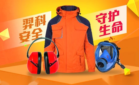 羿科AEGLE 展示图