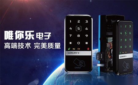 UNILOCK唯你乐 展示图
