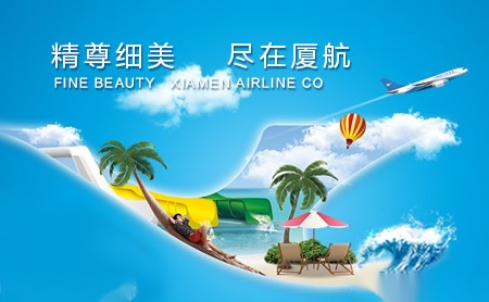 粤海水务 展示图
