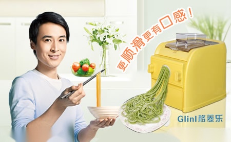 林瑞LINRUI 展示图