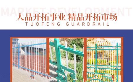 拓峰TUOFENG 展示图