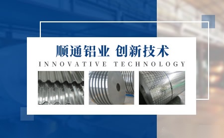 顺通 展示图