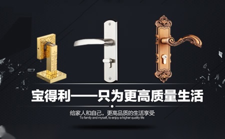 恩佳德EJD 展示图