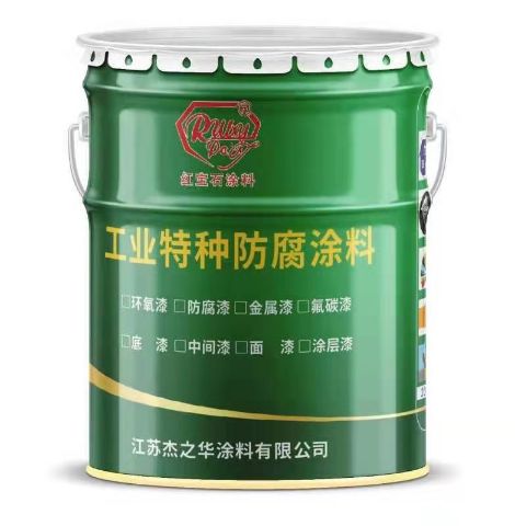 红宝石涂料 展示图