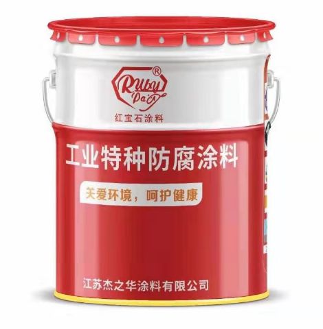 红宝石涂料 展示图