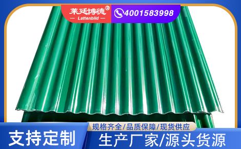 莱廷博德 展示图