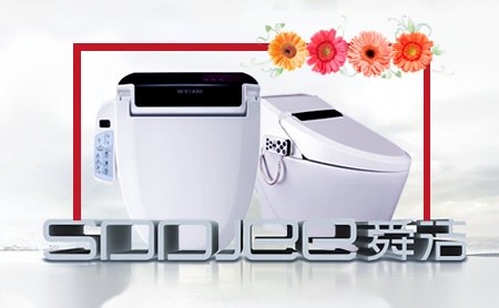 舜洁Soojee 展示图