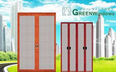 青木Greenwindows 展示图
