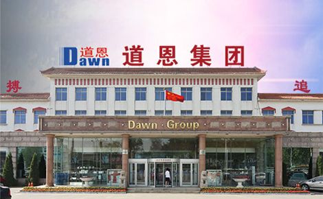 道恩Dawn 展示图