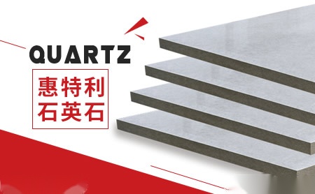惠特利 展示图