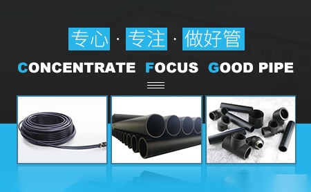 JINXIN金鑫管业 展示图
