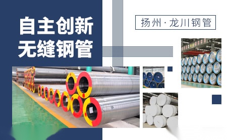 龙川LONTRIN 展示图
