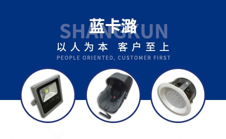 上辐FRCABLE 展示图