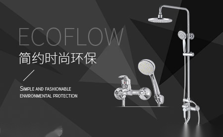 漫霖ECOFLOW 展示图