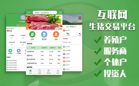 明远电力 展示图