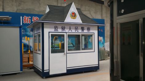 同创岗亭 展示图